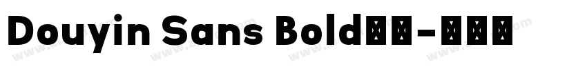 Douyin Sans Bold样品字体转换 Douyin Sans Bold样品字体转换